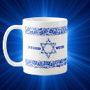 Search for middle east mugs Israel