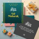 Search for eid Eid al fitr