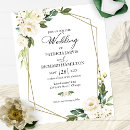 Search for geometric Elegant