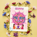 Search for siblings cards Rakhi