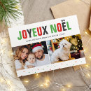 Search for joyeux noel christmas cards Classic