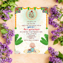 Search for baby annaprashan invitations Annaprasana