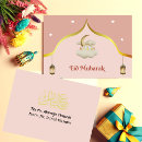 Search for eid cards Eid al fitr
