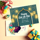 Search for ramadan mubarak cards Eid greetings