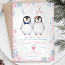 Search for waddle He or she