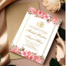 Search for modern islam invitations Bismillah