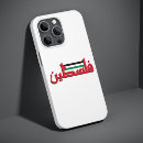 Search for arab iphone cases Free palestine