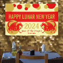 Search for chinese new year banners Dragon