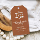 Search for baby shower tags Modern