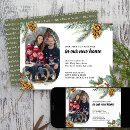 Search for seasonal moving announcement cards First christmas