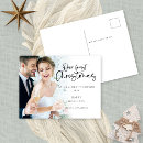 Search for first year married christmas cards Simple