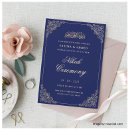 Search for muslim nikkah invitations Arabic