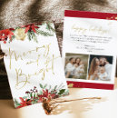 Search for faux gold foil christmas cards Red and gold