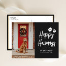 Search for pet seasonal cards Happy howlidays