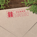 Search for happy new year in rubber stamps Chinese