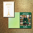 Search for paris christmas cards Eiffel tower