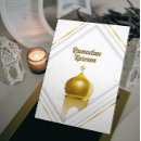 Search for ul adha eid cards Celebration