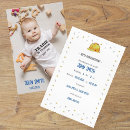 Search for baby memorial invitations Commemorative