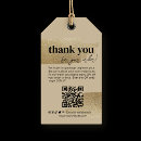 Search for thank you hang tags Business