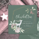 Search for oh what fun seasonal invitations Floral