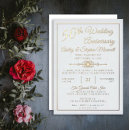 Search for fiftieth wedding invitations Real gold foil