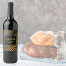 Search for purim labels Hebrew