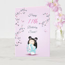 Search for 13 year old girl cards Pink