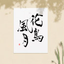 Search for says postcards Mindfulness