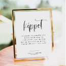 Search for mitzvah posters Black and white