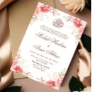 Search for arabic calligraphy wedding invitations Islamic