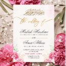 Search for arabic invitations Walima