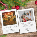 Search for nativity photo christmas cards Glory to god