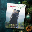 Search for holiday folded postcards Elegant