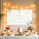 Search for bar mitzvah banners Watercolor