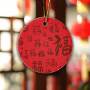 Search for chinese new year christmas tree decorations Red