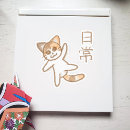 Search for cute kitty stickers Japanese