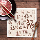 Search for chinese new year napkins Good fortune