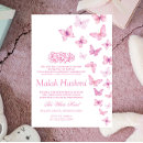 Search for aqeeqah invitations Modern elegant