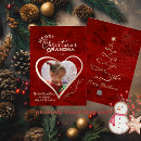 Search for grandchild christmas cards Grandma