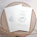 Search for heart wedding invitations Elegant