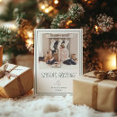 Search for minimalist christmas cards Gold