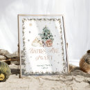 Search for babies are sweet take treat Modern