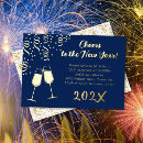 Search for cheer party invitations Happy new year