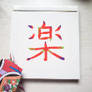 Search for cool japan stickers Asian
