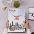 Search for greetings invitations For kids