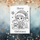 Search for teddy bear christmas cards Unique