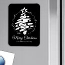 Search for christmas card magnets Minimal