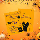 Search for grumpy cat invitations Cute