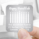 Search for menorah return address labels Happy hanukkah