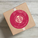 Search for 50 anniversary wedding stickers Couple